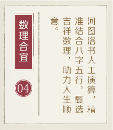 东莞起名字好地方-起名流程四